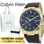 カルバンクライン 腕時計 正規品 5