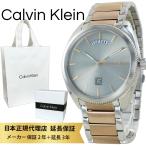 カルバンクライン 腕時計 正規品 5