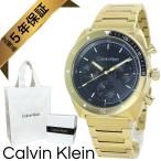 カルバンクライン 腕時計 メンズ 正