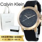 カルバンクライン 腕時計 正規品 5