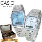 カップル 親子 ペアウォッチ カシオ 腕時計 手表 シンプル メタルバンド ペアボックス付  爆買 成人 卒業 入学