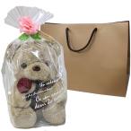 ku. san упаковка подарок упаковка сервис бумажный пакет есть Brown Bear день рождения . покупка . человек . индустрия входить .