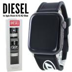 ショッピングアップルウォッチ ディーゼル DIESEL アップルウォッチ バンド ベルト SE SE2 SE3 ultra3 44 45 46 49mm Apple Watch 11  爆買 成人 卒業 入学