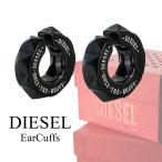  дизель одна сторона уголок ушные каффы пара 2 шт. комплект iya кафф модный черный DX1556001 Рождество подарок . покупка 