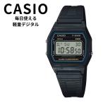 正規品 カシオ 腕時計 デジタル メンズ レディース デジタル 軽量 見やすい時計 に最適 爆買 成人 卒業 入学