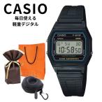 ラッピング済 ギフトセット 正規品 カシオ 腕時計 デジタル メンズ レディース デジタル 学生 に最適 爆買 成人 卒業 入学
