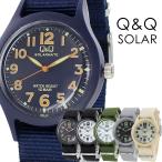 シチズン Q&amp;Q 防水 ソーラー腕時計 学校 仕事用 時計 メンズ レディース 誕生日 プレゼント