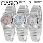 ショッピング腕時計 レディース 電波ソーラー レディース 腕時計 手表 国内正規品 カシオ 時計 電池交換不要 ウェーブセプター アナログ 女性 ランキング お祝い