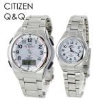 CITIZEN シチズン Q&Q ペアウォッチ 腕時計 手表 電波ソーラー 国内正規品 選べ ...