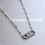 マイケルコース ネックレス レディース シンプル かわいい 誕生日 20代 30代 クリスマス プレゼント 爆買