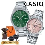 ラッピング済 ギフトセット 正規品 カシオ ペアウォッチ 腕時計 ペアセット カップル プレゼント ランキング お祝い