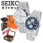 ラッピング済 ギフトセット ペアウ