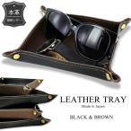  кожа tray кожа tray натуральная кожа корова сторона бардачок модный кожаные аксессуары ключ inserting вход интерьер путешествие tray день рождения . покупка . человек . индустрия входить .