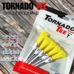 飛距離UP トルネードティー ゴルフ�