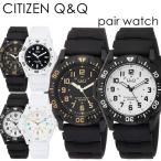 Yahoo! Yahoo!ショッピング(ヤフー ショッピング)ペアボックス付き シチズン Q&Q ペア ウォッチ カジュアルギフト 選べる10ペアモデル 腕時計 メンズ レディース キッズ チプシチ 防水 国内正規品 父の日