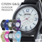 シチズン Q&amp;Q OUTDOOR PRODUCTS アウトドア 超軽量 選べる10カラー 家族 友達 お揃い 国内正規品 腕時計 誕生日 プレゼント