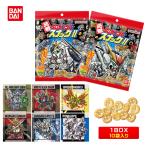 【1BOX】 バンダイ(BANDAI) 元祖SDガンダムスナックII メタリックシール入り(全33種)BOX:10個入り (第2弾)