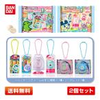 【2個セット】たまごっち おかしなたまごボーロっち パッケージチャームつき3 [ボールチェーン/キーホルダー/初代/Tamagotchi Paradise]