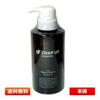 ショッピングスカルプシャンプー チャップアップ チャップアップ シャンプー 02 本体 300ml  [スカルプシャンプー/ケア/CU/弱酸性/ノンシリコン/オーガニック/メンズ/アミノ酸/頭皮/男性用]