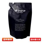 ショッピングスカルプシャンプー チャップアップ チャップアップ シャンプー 02 詰め替え用(つめかえ) 300ml[スカルプシャンプー/弱酸性/ノンシリコン/オーガニック/メンズ/頭皮/男性用]
