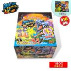 ショッピング恐竜 【1BOX】恐竜アタック＆Co. 8パックセット スーパーBIGのティラノサウルス等[子供/おもちゃ/男の子/クリスマス/プレゼント/ラッピング可]