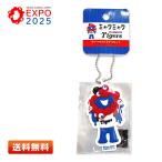 EXPO2025myakmyak Hanshin Tigers цельный Raver эмблема цепочка для ключей A ( обычный ) Osaka * Kansai десять тысяч . официальный сотрудничество Tigers[3D/ фигурка ]