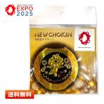EXPO2025myakmyak новый гравировка магнит Gold Osaka * Kansai десять тысяч . официальный товары [ магнит / гравировка / золотой ]