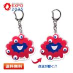 EXPO2025myakmyak акрил брелок для ключа ( moving I ) Medama . двигаться [ акрил / брелок для ключа ]ak ключ Osaka * Kansai десять тысяч . официальный товары 