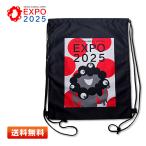 EXPO2025 ミャクミャク ナップザ