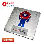 EXPO2025 ミャクミャク コースターマグネット メタリックシルバー ミャクミャク [コースター/磁石/マグネット/銀色] 大阪・関西万博