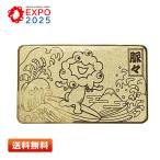 EXPO2025 黄金カード ミャクミャ