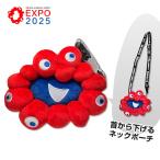EXPO2025 ミャクミャク ネックポ