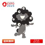 EXPO2025 ミャクミャク アパレル