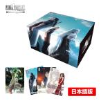 FF-TCG FINAL FANTASY アニバーサリーコレクションセット2024 日本語版 ファイナルファンタジー FFTCG