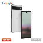 【送料無料】Google Pixel 6a 128GB スマートフォン 本体 SIMフリー [カラー：Chalk] スマホ Android【新品】