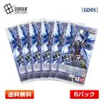 バンダイ BANDAI ガンダムカードゲーム ブースターパック Freedom