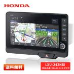 HONDA LXU-242NBi 純正 9インチ ベーシック CONNECTナビ Gathers ギャザズ カーナビ 本体 未使用品【純正品番:08A60-32R-U40W】