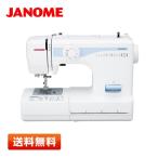 ジャノメ 電動ミシン JN508DX 両手が使えるフットコントローラータイプ JANOME