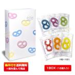 【条件付き送料無料】ヒトツブカンロ グミッツェルＢＯＸ 12個セット カンロ（12袋入り）箱付き [賞味期限2025年12月8日以降]