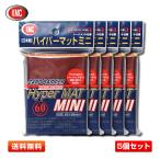 【特価／5袋セット】KMC カードバリアー ハイパーマット ミニ レッド 60枚 62×89mm (赤／RED／エンボス加工／スリーブ) 日本製