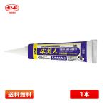 【1本】コニシ(KONISHI) ボンド 床美人 PX280C-X アプリパック 600ml (品番#05372)[接着剤/業務用/木質床材・床根太・床束施工用/ノズル付]