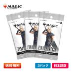 最安値　MTG FINAL FANTASY プレリリース プレイブースター付 MTG FF プレイブースターBOX シュリンク ローダー付き 1パック
