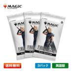 】MTG マジック：ザ・ギャザリングーーFINAL FANTASY プレイ・ブースター 英語版 コラボ