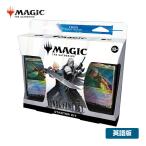 ファイナルファンタジー スターターキット 英語版 MTG マジック：ザ