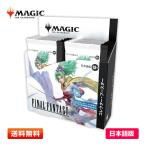 【1BOX(JP)】MTG マジック：ザ