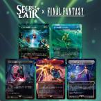 マジック：ザギャザリング Summer Superdrop 2025 Secret Lair x FINAL