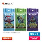 6パック JP MTG マジック ザ ギャザリング ストリクスヘイヴンの秘密