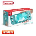 【新品】新モデル 在庫あり Nintendo Switch Lite(ニンテンドースイッチ ライト)ターコイズ 本体
