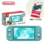 任天堂 Nintendo Switch Lite あつまれ どうぶつの森セット まめきち＆つぶきちアロハ柄 [本体] HDH-S-BCZGB ★保護フィルムプレゼント★