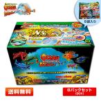 ショッピングアタック 【1BOX】オーシャンアタック＆co.ビッグ 8パックセット (ローソン限定ver.) [男の子/おもちゃ/誕生日/プレゼント/ラッピング]【8袋入】
